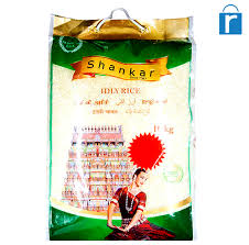 PEGASUS BROKEN RICE 20KG