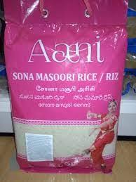 AANI SONA MASIIRI 5KG