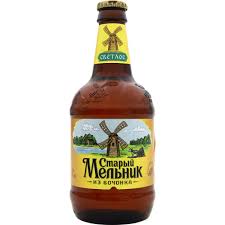 STARY MELNIK 45CL