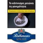 ROTHMANS BLUE KING 20S
